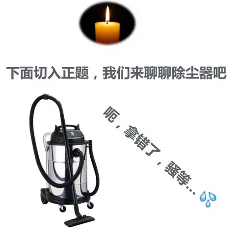 來聊聊除塵器吧