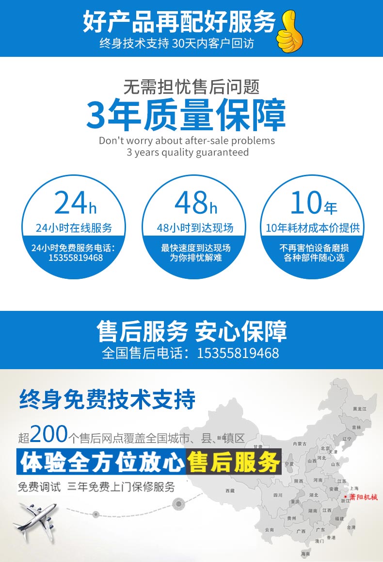 活性炭吸附箱售后服務
