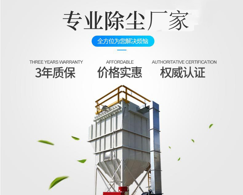 生物質鍋爐布袋除塵器